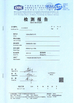 China Guangzhou Shice Equipment Co., Ltd. certification