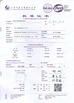 China Guangzhou Shice Equipment Co., Ltd. certification